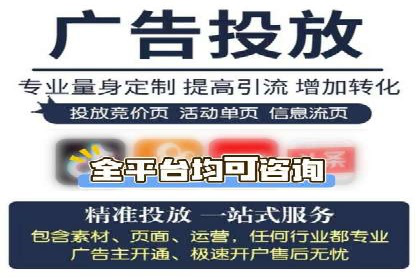高效百度竞价推广运营技巧分享及成功案例